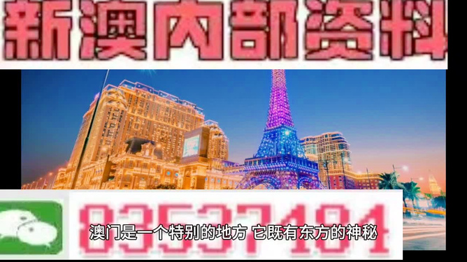 2025新澳門特馬今晚