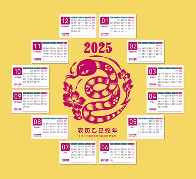 香港掛牌正版掛圖2025年6月22日