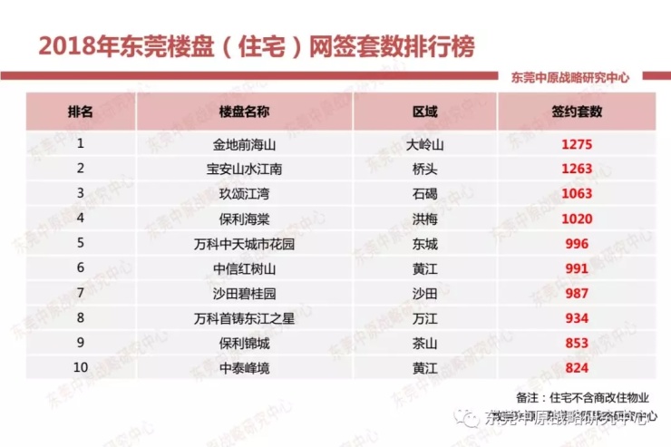 2025年六開獎澳門開獎結(jié)果