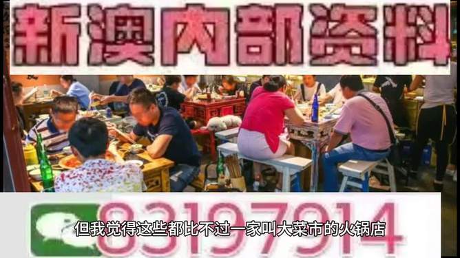 2025今晚澳門開特馬2025年澳門今晚