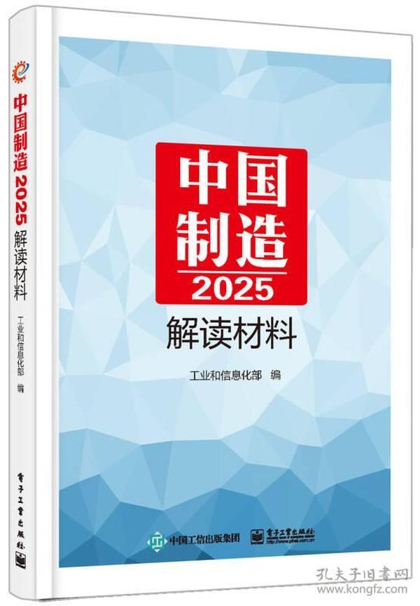 2025澳門(mén)正版簽料