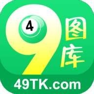 港澳臺49圖庫免費資料