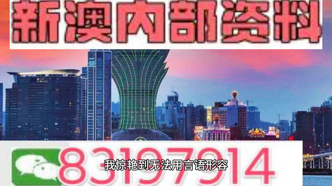 2025今晚澳門