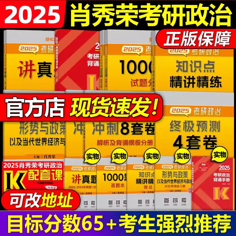 新澳彩資料大全免費2025