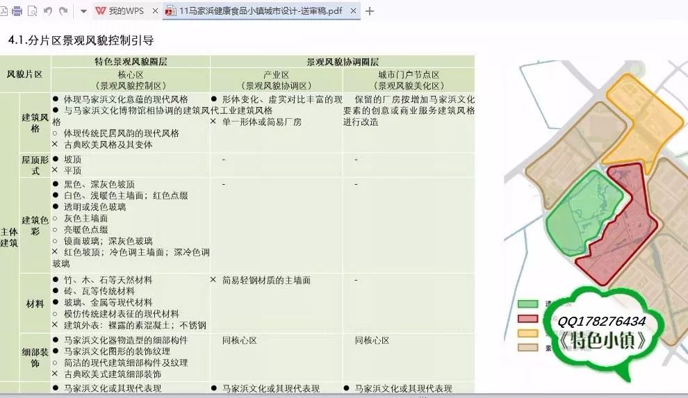 澳彩資料免費資料大全的特點