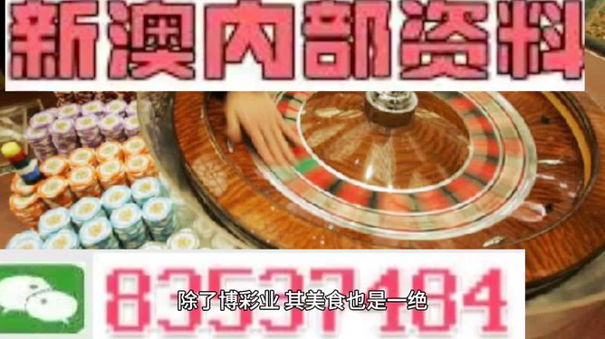 新澳彩正版資料大全資料