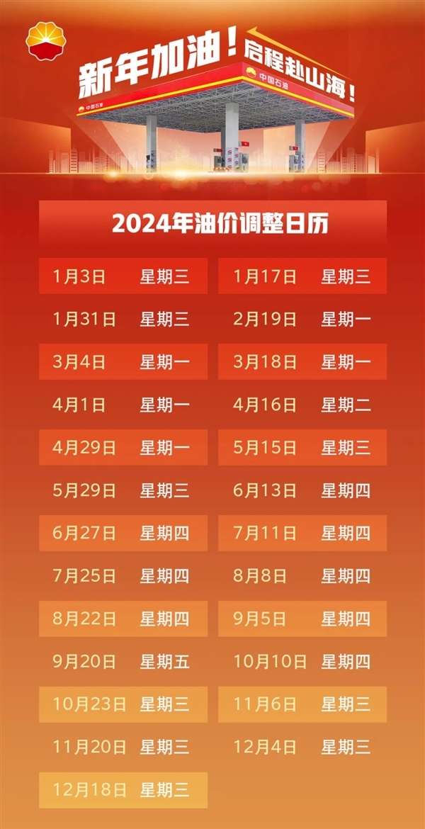 2025年澳門今晚開獎(jiǎng)號(hào)碼