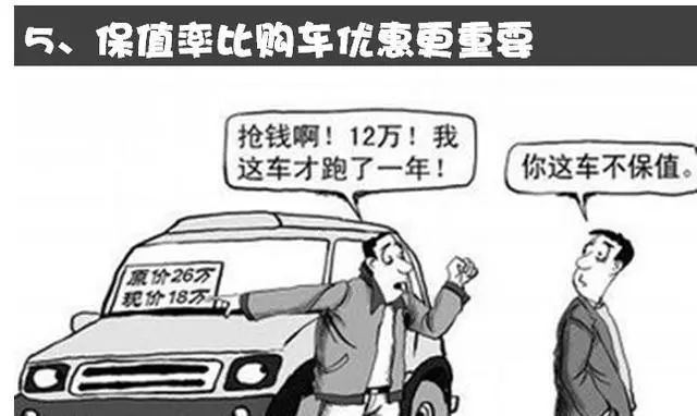 坐“臭車”除了忍我們還能做什么