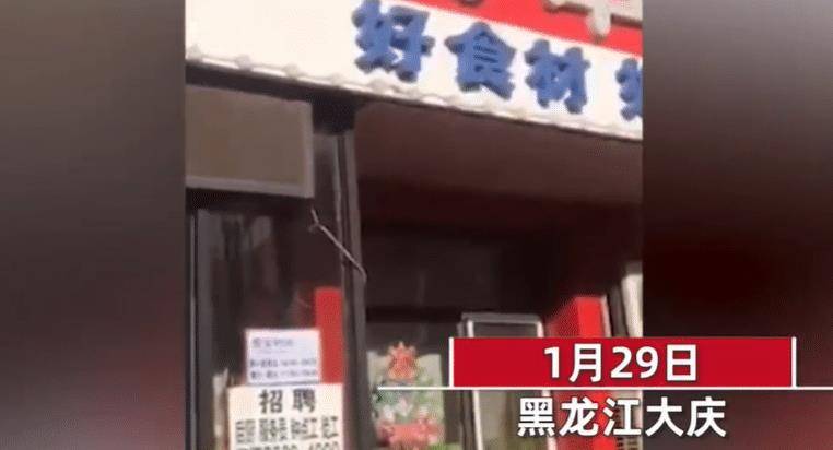 老板回應(yīng)肥娟小吃店暫時關(guān)閉