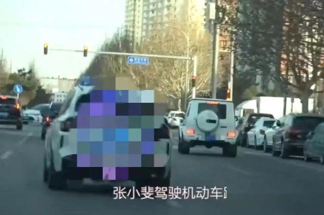 張小斐駕車1次違章6次