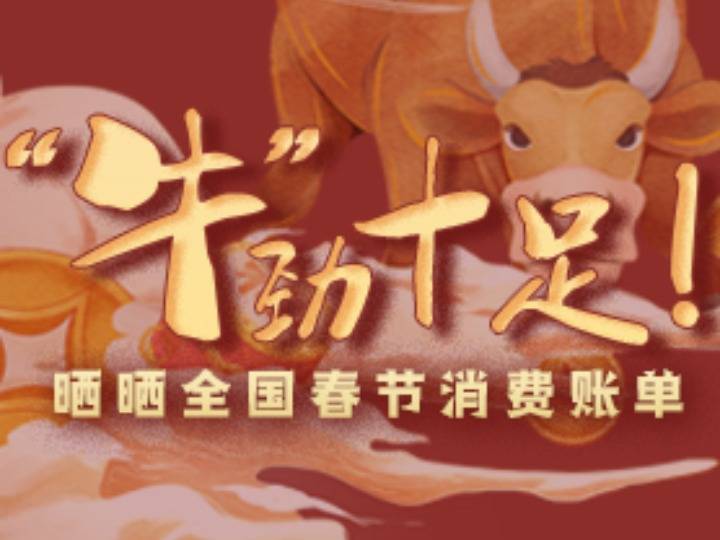 巴勒斯坦足協(xié)曬新年海報