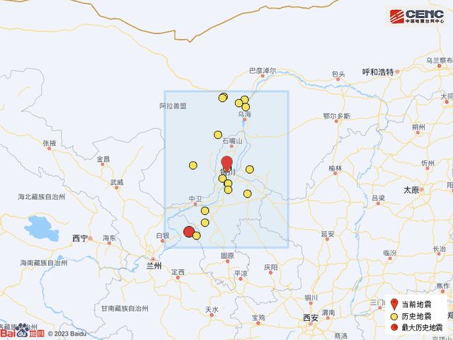 銀川永寧縣發(fā)生4.8級地震 親歷者發(fā)聲