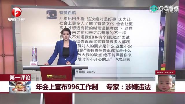 專家型廳官被捕 曾違規(guī)買570瓶茅臺