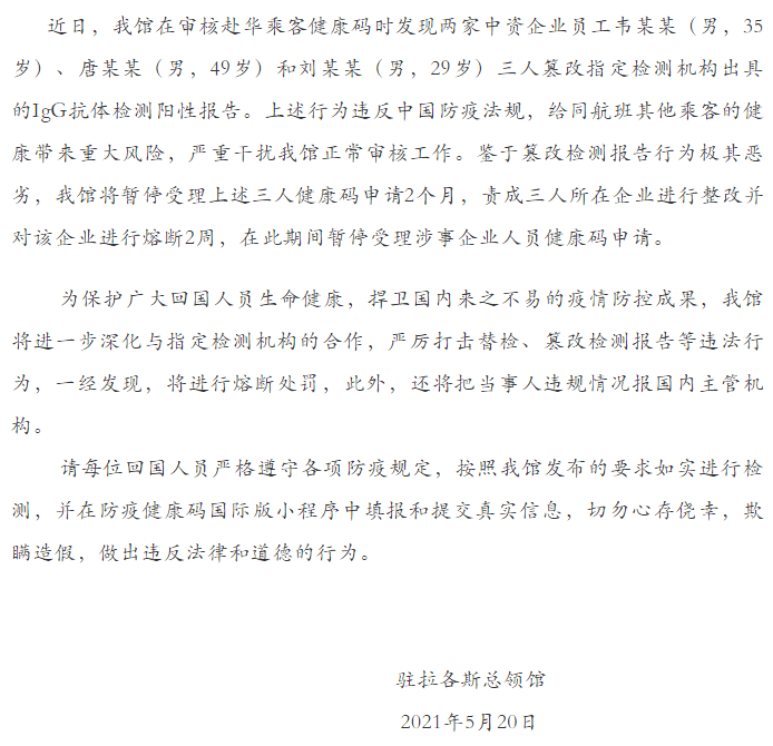 企業(yè)遭街道辦強(qiáng)拆索賠千萬