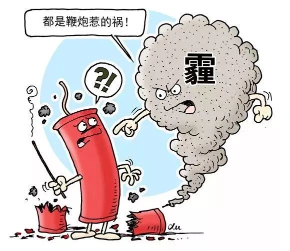 河南等地允許燃放煙花爆竹系謠言