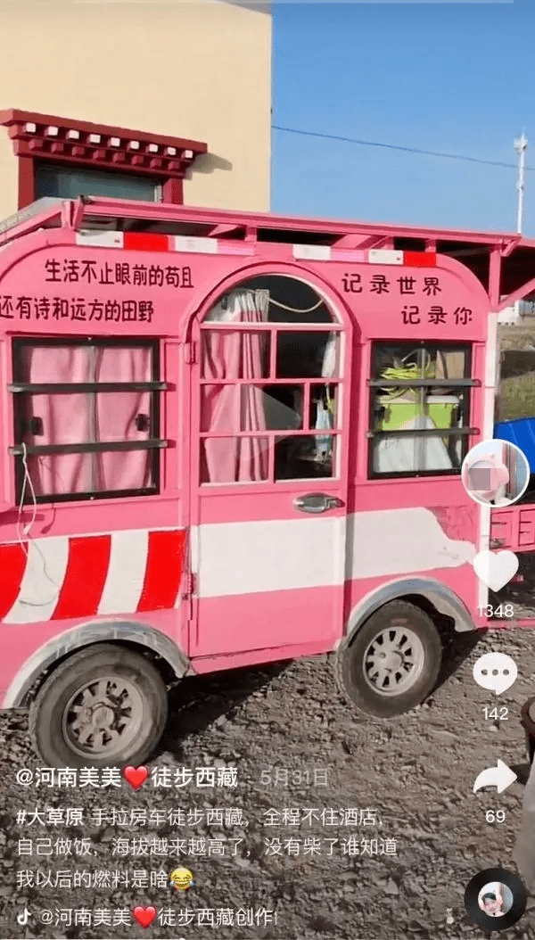 偶遇趙露思馳援西藏物資車