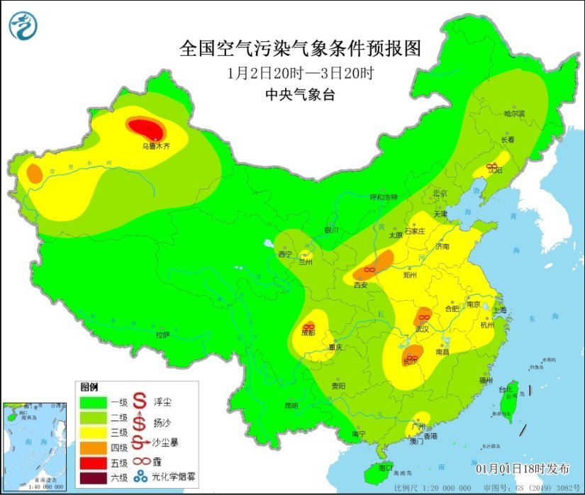 未來(lái)一周部分地區(qū)將有霾天氣