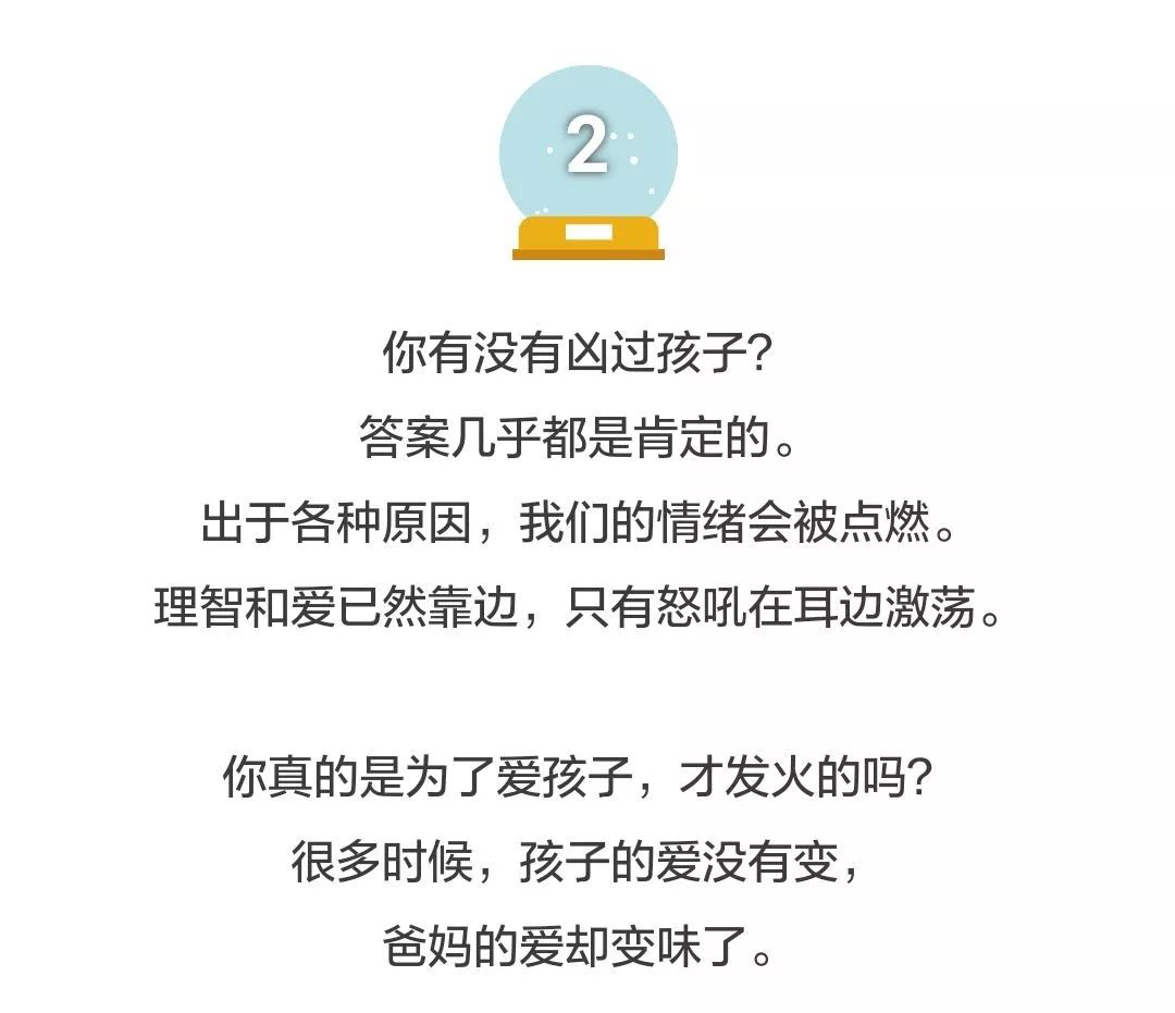 韓墜機遇難者短信 媽媽我愛你