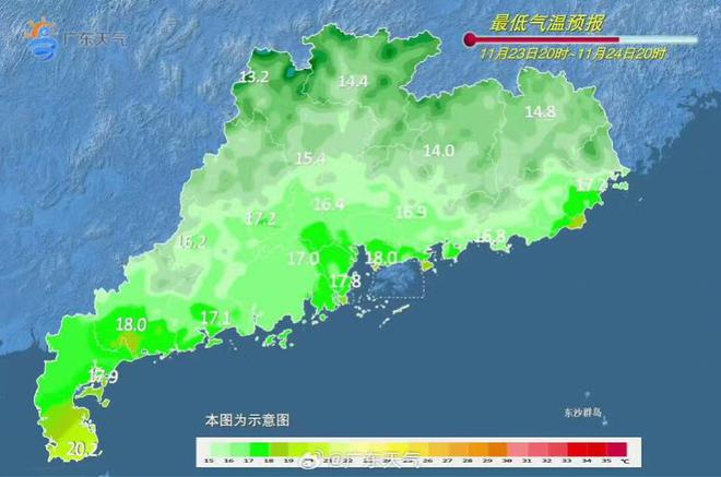 廣東將迎新冷空氣