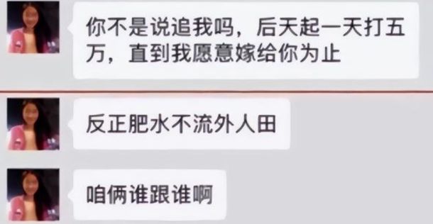 “索要千萬(wàn)逼死前夫”翟欣欣案將開庭