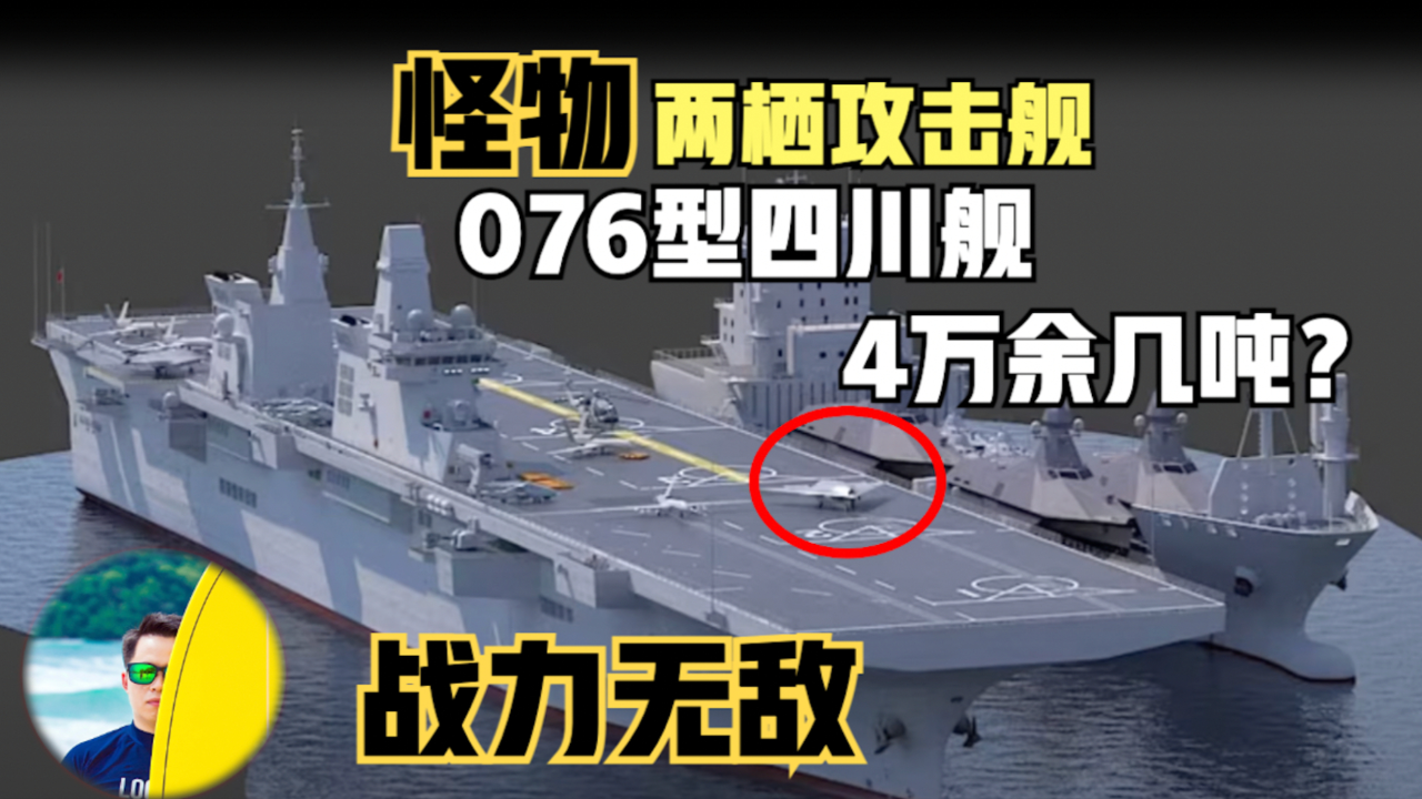 直播：四川艦正式出塢