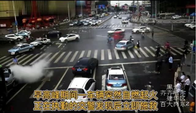 小車自燃長沙交警及時救下司機