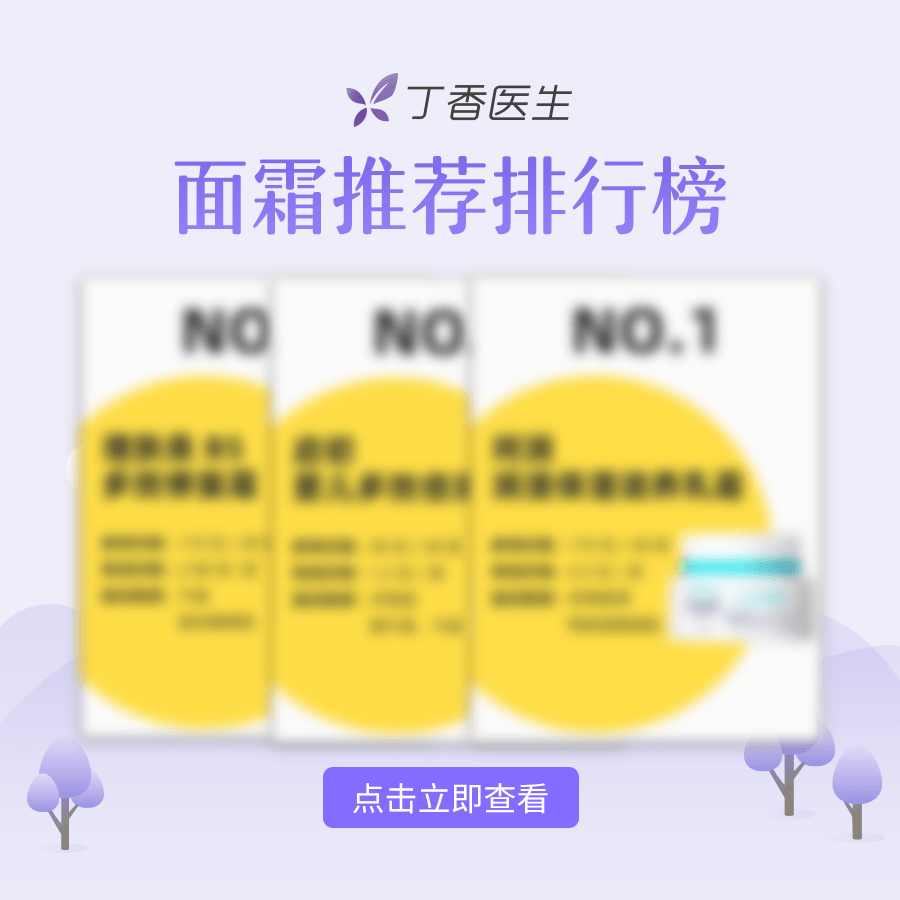 于震同時在4個不同直播間賣酒