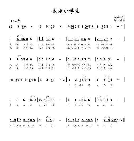 易烊千璽小小的我即興創(chuàng)作繞口令