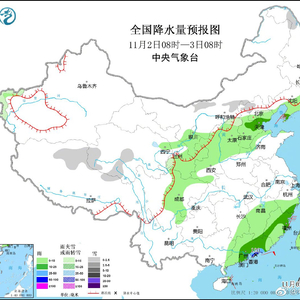 今天起冷空氣將影響我國(guó)