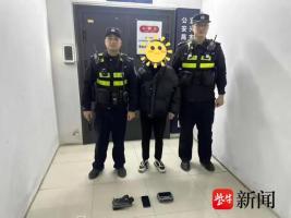 男子用無人機(jī)偷拍不雅視頻被抓