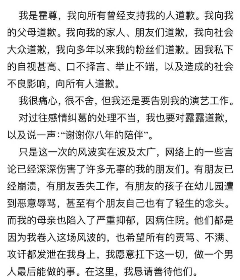 尹錫悅被捕后發(fā)九千字長文