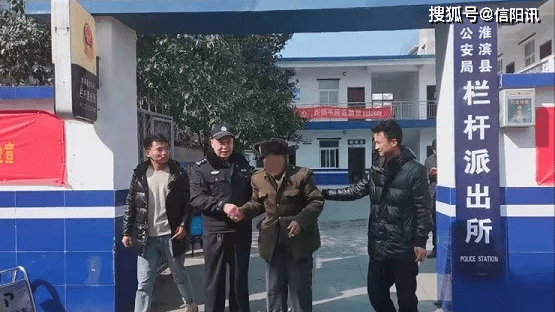 民警巧解兩名老人現(xiàn)金“失蹤”誤會