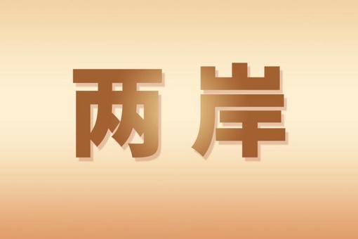 2025，奔赴新的遠(yuǎn)征