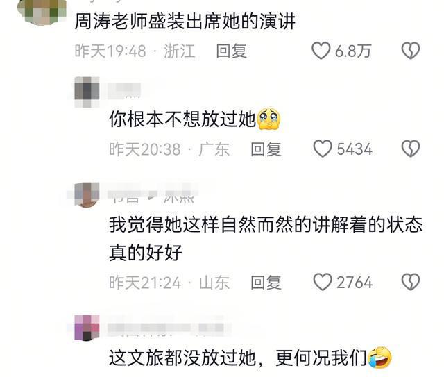 雞窩頭女士回應帶火邯鄲文旅