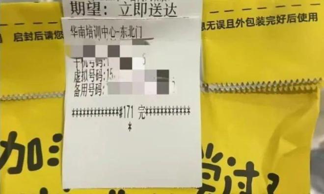 2歲娃酒店高燒保安拒交外賣藥