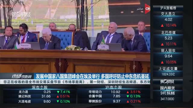 法國總理呼吁國家政治回歸穩(wěn)定