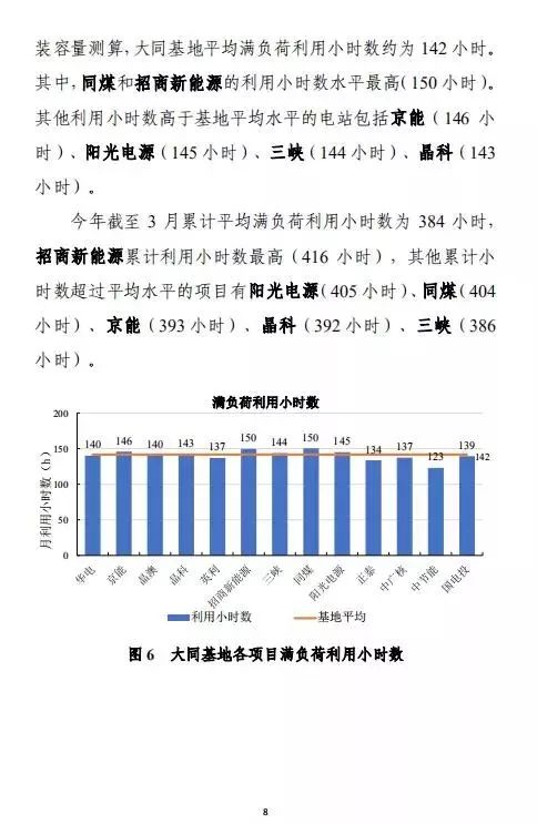 新澳門彩歷史開獎(jiǎng)記錄走勢(shì)圖