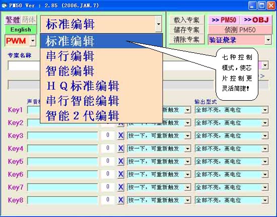 新澳2025年精準資料32期,系統(tǒng)解析說明_精英版17.68.83