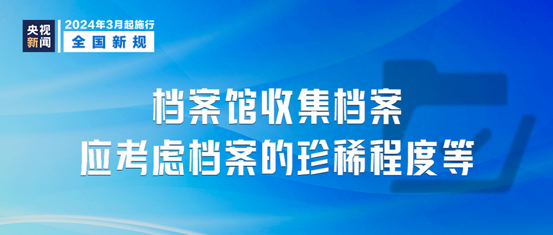 2025新澳資料大全免費(fèi),實地執(zhí)行考察方案_版型87.92.76