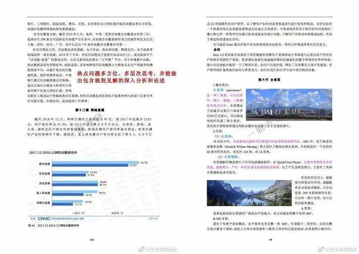 澳彩資料免費資料大全的特點,權威說明解析_Pixel91.53.37