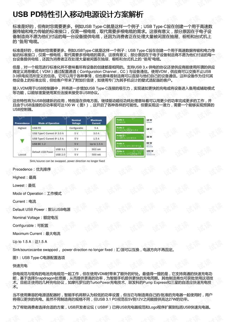 澳門今期出什么特馬,實(shí)地驗(yàn)證設(shè)計(jì)方案_X55.19.91