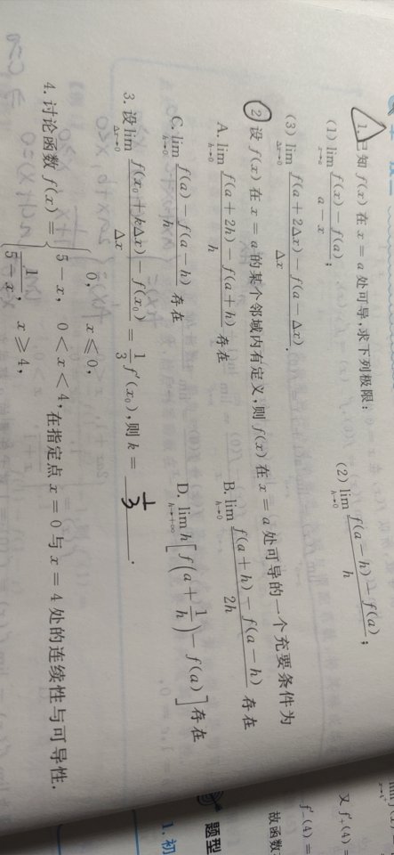 一碼一肖100準(zhǔn)打開大家,全面解答解釋定義_雕版33.73.34