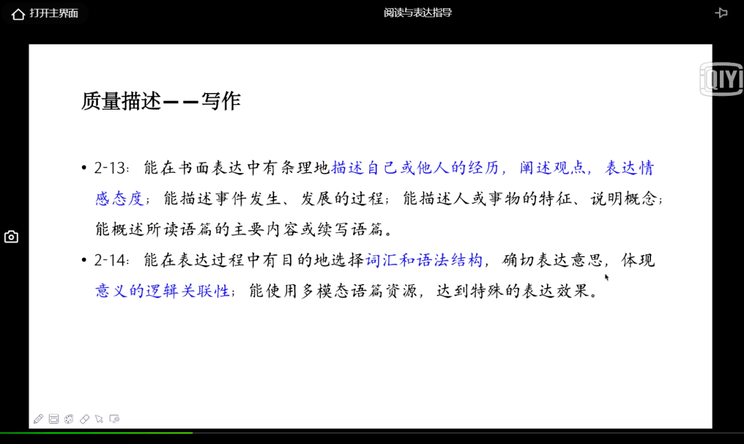 二四六天天好彩枓,深入執(zhí)行方案設(shè)計_身版89.56.21