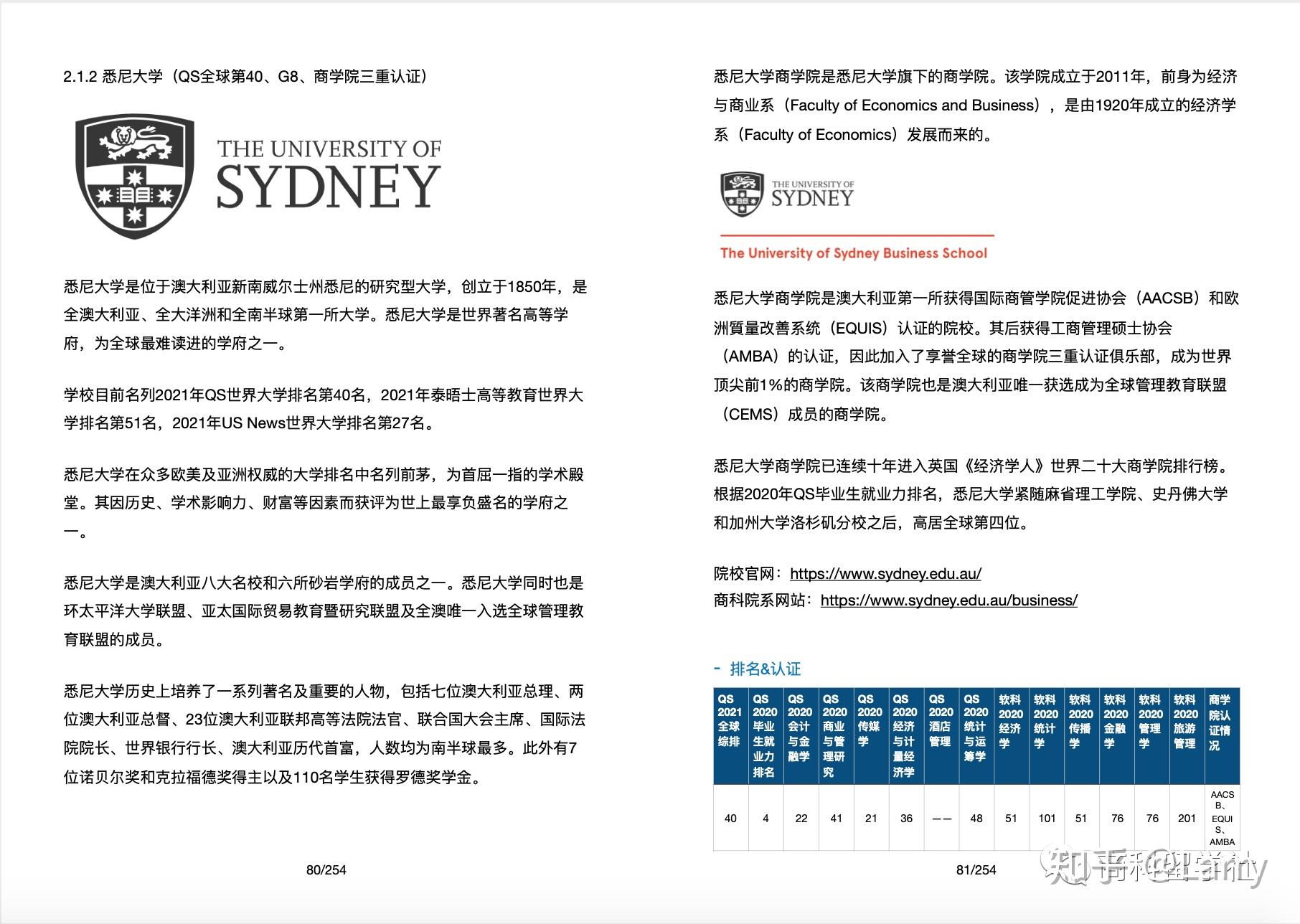 新澳門資料大全正版資料2025,實地評估解析說明_基礎版19.21.74