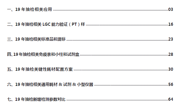 澳門免費(fèi)資料最準(zhǔn)的資料,可靠計(jì)劃執(zhí)行策略_縮版87.66.37