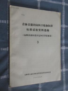 新澳2025年精準(zhǔn)正版資料,標(biāo)準(zhǔn)化程序評(píng)估_Mixed90.55.75