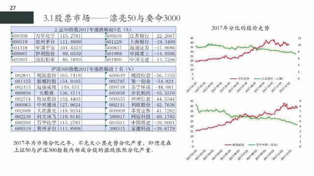 澳門六今晚開獎結(jié)果,系統(tǒng)化分析說明_版臿77.44.28