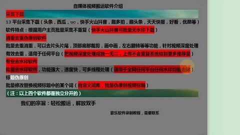 抖音或開放國際注冊 出現(xiàn)海外IP視頻,定性分析解釋定義_蘋果31.31.40