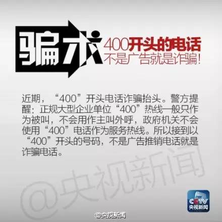 騙子靠忽悠貪官承攬工程近3億元,持久方案設(shè)計(jì)_精簡版50.33.12