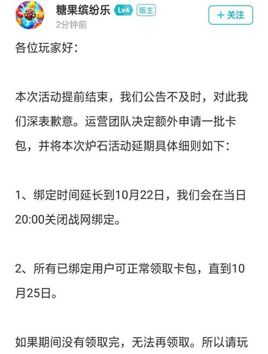 女子自駕返鄉(xiāng)遇暴雪 開6場直播問路,數(shù)據(jù)資料解釋定義_神版30.84.99